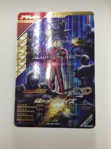 146 T-328/【1円スタート】ガンバレジェンズ GL05-021 仮面ライダーファイズ