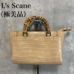 《極美品》L