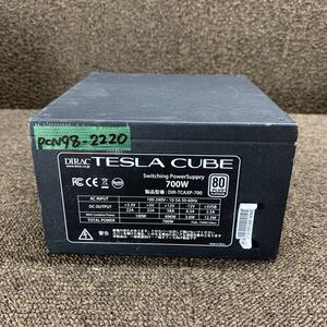 PCN98-2220 激安 PC 電源BOX DIRAC TESLA CUBE DIR-TCAXP-700 700W 電源ユニット 通電未確認 中古品