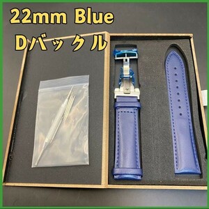 レザーベルト Dバックル 22mm 腕時計ベルト 時計ベルト 交換用ベルトスペアベルト 腕時計バンド バネ棒 外箱 革ベルト