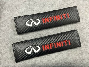 ★インフィニティ INFINITI★ シートベルトパッド 自動車 2個セット ショルダーカバー 肩パット 刺繍入り シートベルトショルダー