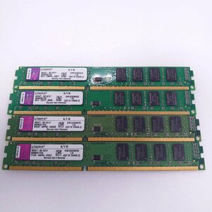 1円～PC堂 デスクトップメモリ Kingston DDR3-1333 2GB PC3-10600 KVR1333D3N9/2G MW00362