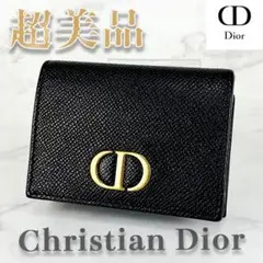 クリスチャンディオール　Dior モンテーニュ　三つ折り　財布