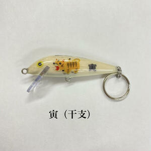 ★ラパラ 2022年 限定 CD7キーリング 寅（干支)★在庫9 Rapala キーホルダー 干支カラー