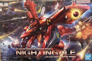 1/100 RE NIGHTINGALE