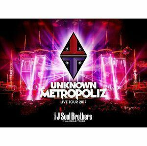 [Blu-Ray]三代目 J Soul Brothers LIVE TOUR 2017”UNKNOWN METROPOLIZ”（初回生産限定） 三代目 J Soul Brothers from EXILE T