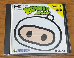  PCエンジン　ボンバーマン　Bomberman ハドソン　Hudson 名作　ケース説明書付き　動作確認済　同梱可能　 NEC HuCARD PC Engine 