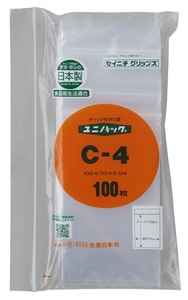 ユニパック C-4（100枚袋入）/カード 薬 コイン 釣具 ネジ等用