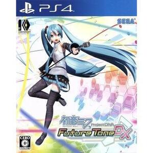 T07-187◇初音ミク −PProjec DIVA− Future Tone DX／PS4 通常版