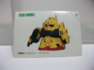 シール　　１　ガン消し　SDガンダム　ガシャポン戦士　ガチャガチャ