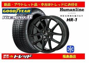 福島西 新品 スタッドレスタイヤホイール4本SET　ヒューマンライン HR-1 14インチ 4.5J 100/4H +45 ＆ グッドイヤー アイスナビ8 155/65R14