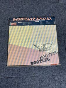 エアロスミス　ライブ　ブートレッグ　国内盤　帯付き　レコード　売り切り