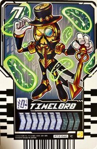 仮面ライダーガッチャード　ライドケミートレカ　PHASE:02　TIMELORD　タイムロード RT2-040　コモン