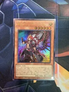 遊戯王　魔を刻むデモンスミス　ウルトラ1枚