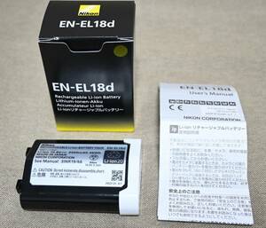 Nikon ニコン 純正バッテリー EN-EL18ｄ （Z9用、D５、D6にも使えます）
