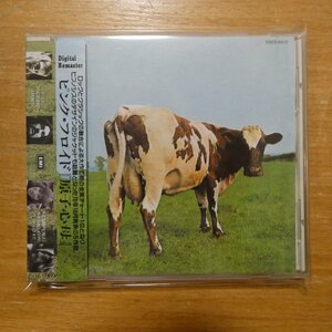 41102347;【CD】ピンク・フロイド / 原子心母(TOCP-8415)