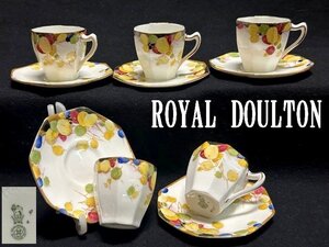 ◇年代物・逸品アールデコ様式【ロイヤルドルトン　ROYAL DOULTON　≪チャイナコーヒーサービス　カップ＆ソーサー　5客】P04337TTT