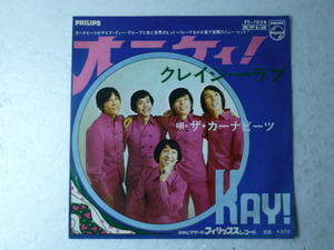 中古EP盤◆ザ・カーナビーツ☆「オーケイ！」◆1967年/懐かしの昭和グループサウンズ