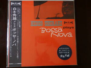 ★和ジャズ★白木秀雄”PlaysBossaNova”　オビ付　THINK！