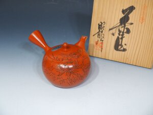 常滑焼　急須　【昭龍造】梅原昭二 ≪茶注ぎ 急須≫ 　煎茶道具　花・富貴芳香彫　共箱　朱泥　未使用｜常滑焼買取　小川処堂