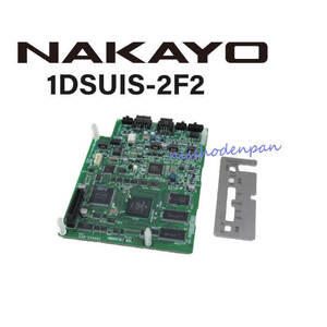 【中古】1DSUIS-2F2 NAKAYO/ナカヨ TOFINO2 NYC-2F2-ME主装置 1デジタル局線ユニット 【ビジネスホン 業務用 電話機 本体】