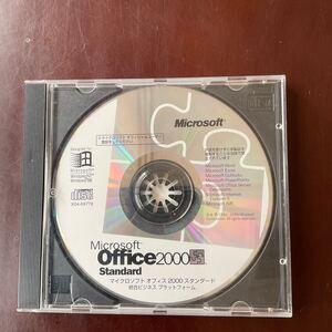 ◎(720-5) 正規品 Microsoft Office 2000 Standard