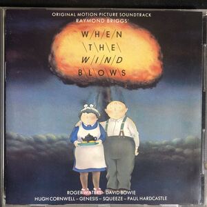 ROGER WATERS/ WHEN THE WIND BLOWS