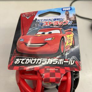 カーズ　cars おでかけガラガラボール、タカラトミー、管理No.1367