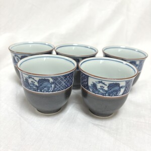 中古 煎茶道具 有田焼 金剛寺・幸山窯 煎茶碗 5客 ゆのみ 湯呑