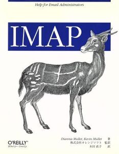 IMAP/ダイアナマレット(著者),ケビンマレット(著者),木田直子(訳者)