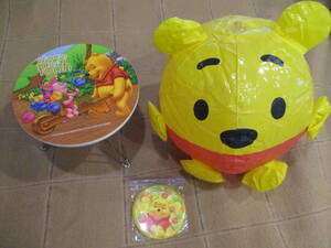 ■新品＆中古【Disney プーさん Winnie the Pooh】★ミニテーブル/丸型 折りたたみ式・ コンパクトミラー/丸型・ ビーチボール・3点セット