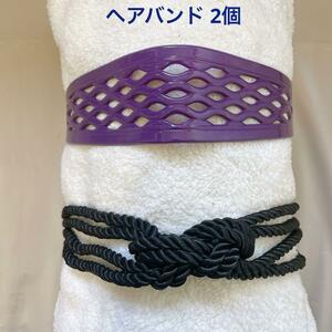 ヘアーバンド 紫シリコン 黒ロープ 2個セット
