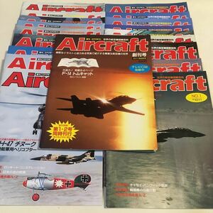 週刊エアクラフト 世界の航空機図解百科 創刊号+No.1～No.18 (19冊s) 同朋舎出版　F-14トムキャット A6Mゼロ戦