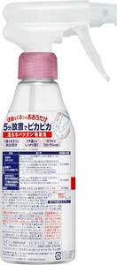 トイレマジックリン こすらずスッキリ泡パック 泡持ちバツグン吸着泡 ５分放置でトイレピカピカに！ ホワイトフローラルの香り 本体 