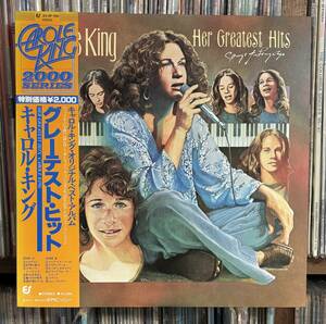 キャロル・キング / グレイテスト・ヒット　LP 帯　Carole King / Her Greatest Hits 