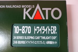 a0665■ KATO 10-870 24系 寝台特急 トワイライトエクスプレス 4両増結セット