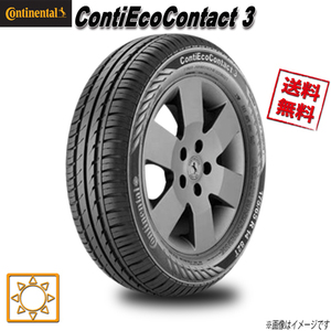 185/65R15 88T MO 4本セット コンチネンタル ContiEcoContact 3 夏タイヤ 185/65-15 CONTINENTAL