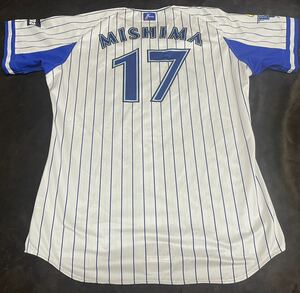 即決 横浜DeNAベイスターズ 実使用ホームユニフォーム ＃17三嶋一輝 ファンフェス当選品