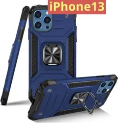 Tgaoleyd iPhone13ケース リング付き(ブルー)