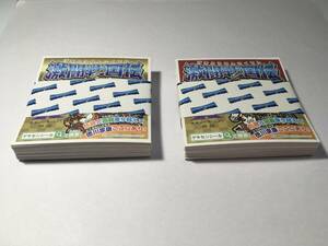 ゲキセンシール40枚おまとめ/激闘戦国伝/前編限定版　後編限定版/戦国武将/未開封品