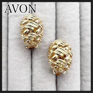 【美品】AVON エイボン　イヤリング　ゴールド　コスチュームジュエリー　ヴィンテージ 編み込み　メッシュ　アクセサリー