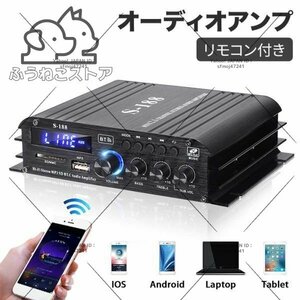 新品! リモコン付きオーディオアンプBluetooth5.0対応 2.1CH オーディオアンプ出力45W x 2＋60W SDカードHi-Fiステレオパワーアンプ z247