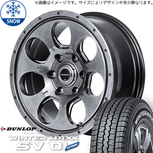 ハイゼットジャンボ 145/80R12 スタッドレス | ダンロップ ウィンターマックス SV01 & マッドエージェント 12インチ 4穴100