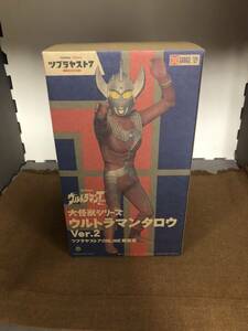 【中古】大怪獣シリーズ ウルトラマンタロウ Ver.2 ツブラヤストアONLINE限定版