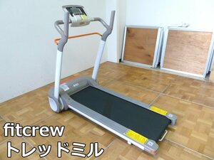 グリーンマスタージャパン fitcrew トレッドミル LIDO 折りたたみ ルームランナー ランニング ウォーキング 安全ピン欠品 動作未確認