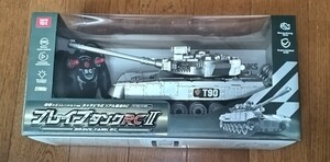 【新品未開封】砲撃シュミレーション搭載 キャタピラ式 リアル戦車RC ＜ブレイブタンク RCⅡ＞ シルバー