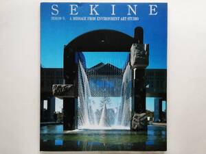 関根伸夫 Sekine Nobuo / SEKINE　A Message from Environment Art Studio　環境美術研究所 もの派 Mono-ha