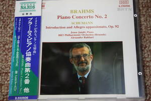 ブラームス:ピアノ協奏曲第2番Op.83/シューマン:序奏とアレグロ・アパッショナート（コンツェルトシュテュック）Op.92/ヤンドー/ラハバリCD