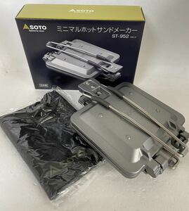 [新品] SOTO ソトー ミニマルホットサンドメーカー ST-952 #アウトドア用品 #キャンプ用品