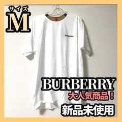 【新品未使用】Burberry 刺繍ロゴ ネックチェック Tシャツ 半袖 M